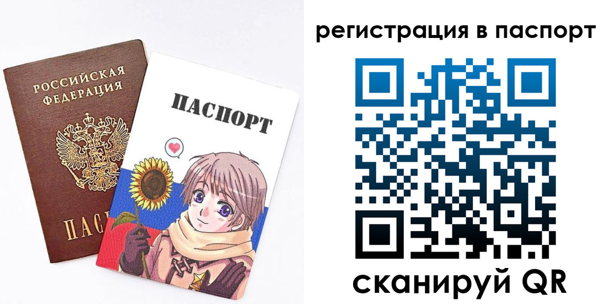 пропишу в квартире в Томской области