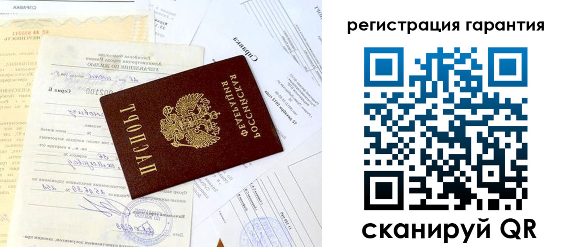 регистрация для школы в Томской области